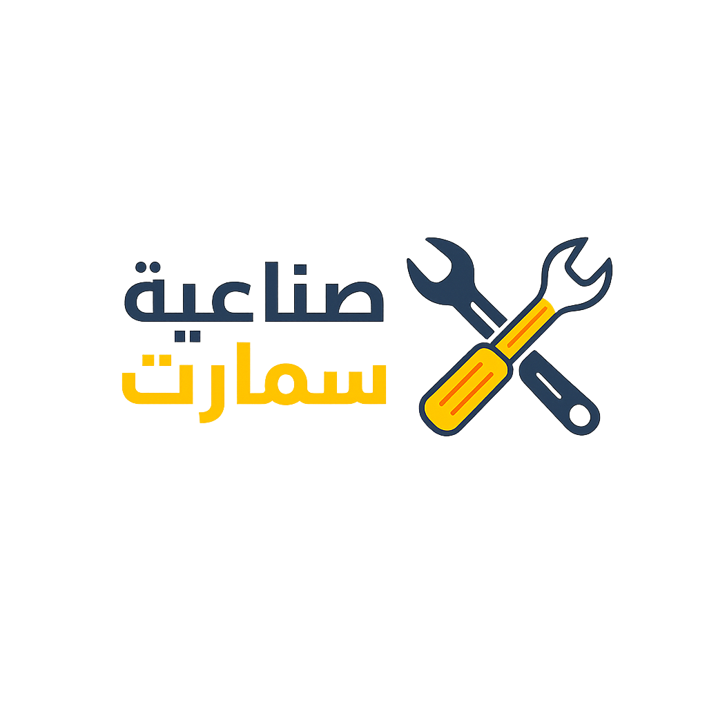 صناعية سمارت